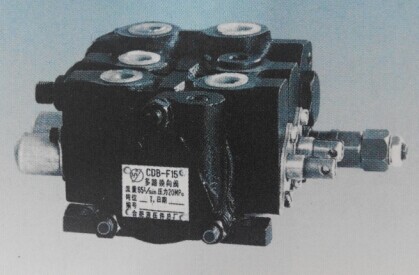 CDB-F15L多路换向阀，液压阀，换向阀，多路阀，合肥长源液压阀
